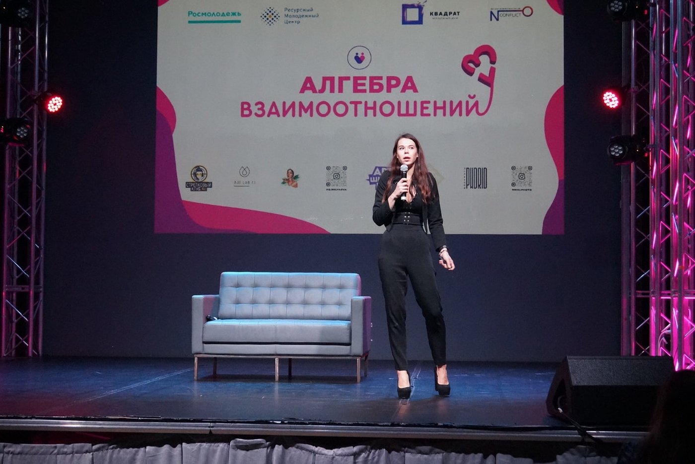 Анастасия Смирнова на сцене — проект «Алгебра взаимоотношений»